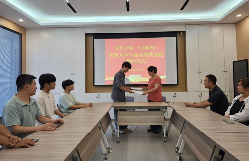 交通工程學(xué)院與人民路社區(qū)共建大學(xué)生社會實(shí)踐基地