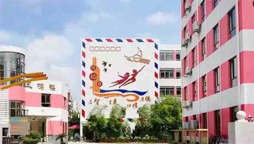 上海市楊浦區(qū)青少年業(yè)余體育學(xué)校——綜合訓(xùn)練館