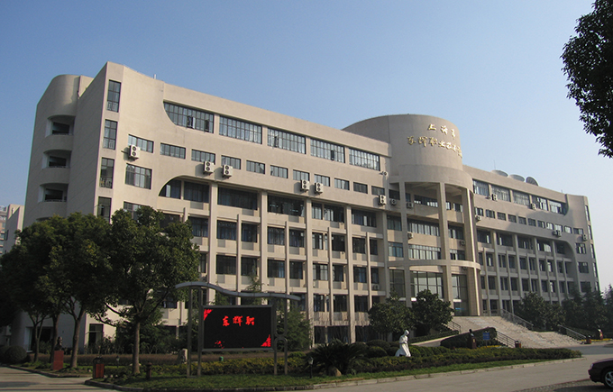 上海金融學(xué)院附屬東輝外國語高級中學(xué)