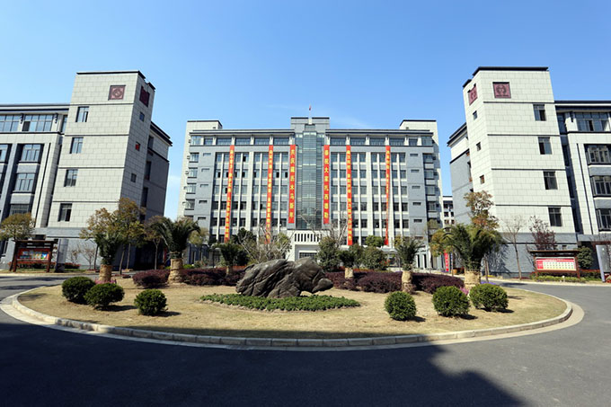 上海市珠峰中學