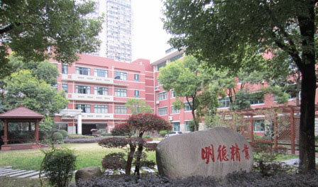 華東政法大學附屬中學