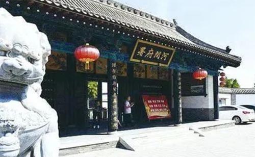 河北省河間市學(xué)生社會實踐基地