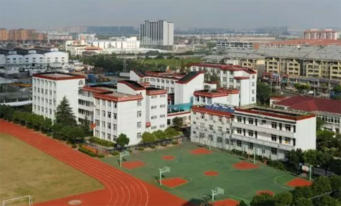 上海市吳迅中學