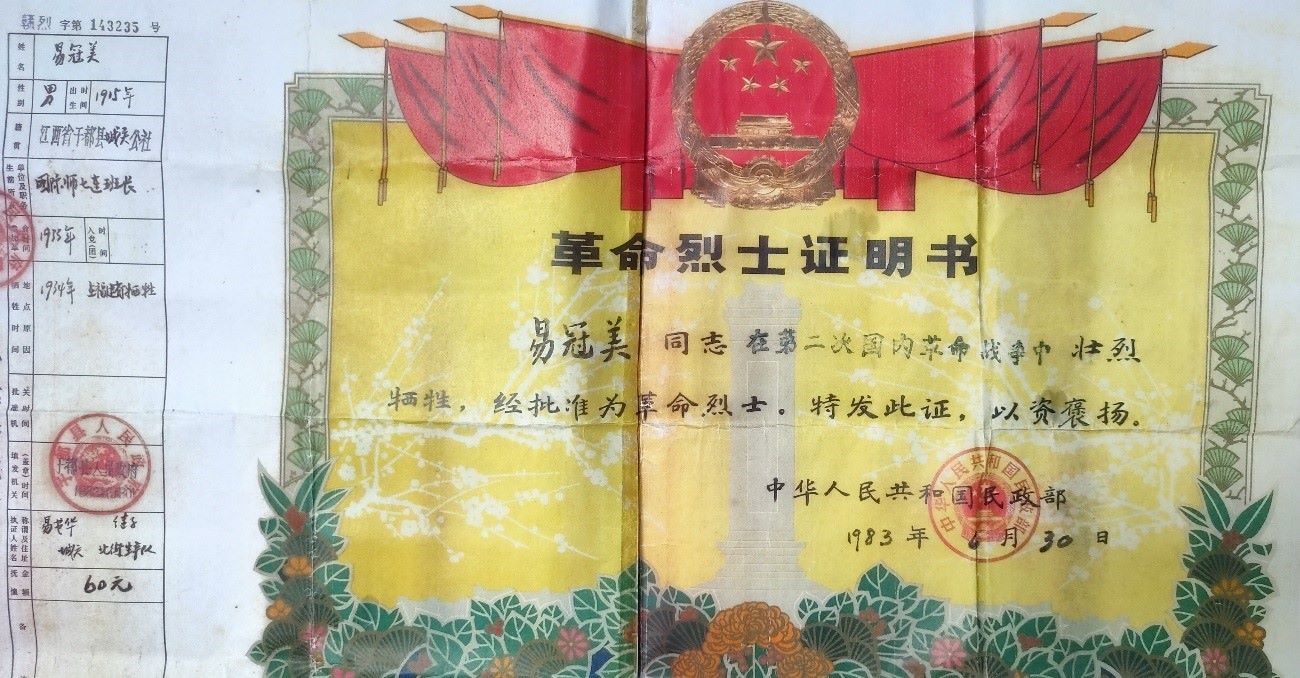 跨越時(shí)空的對話：紅色家書與當(dāng)代青年的心靈碰撞