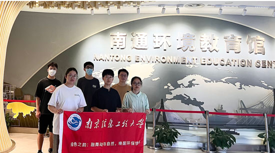 南信大“綠色之韻”環保衛士小分隊前往南通環境教育館開展活動