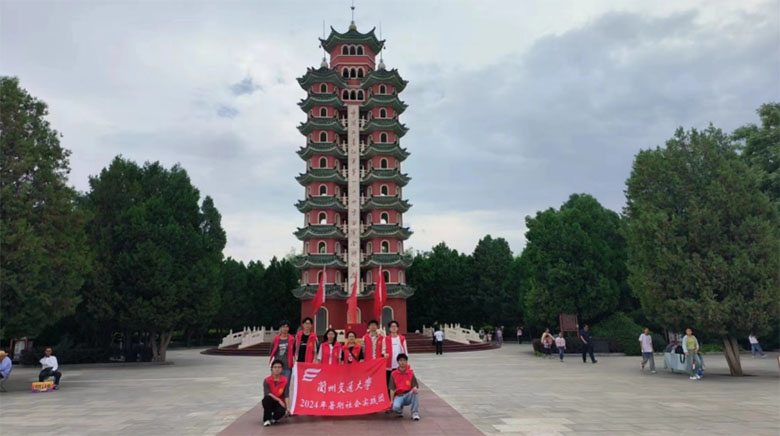 暑期三下鄉(xiāng) | 自動化學(xué)院“傳承紅色記憶”暑期社會實(shí)踐團(tuán)前往會寧紅軍會師遺址實(shí)踐（三）