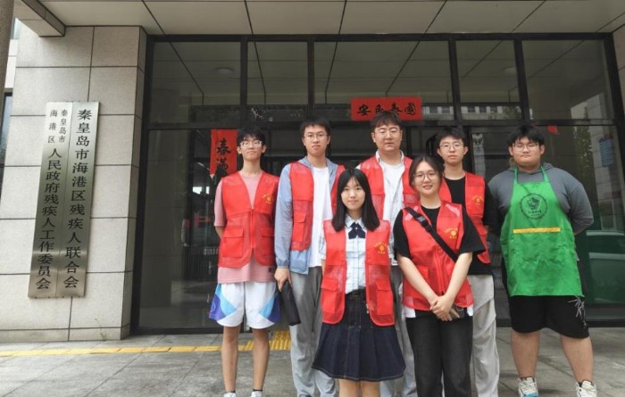 愛的接力，夢的起航——東北大學秦皇島分校愛心筑夢基層服務踐行團暑期社會實踐活動順利開展