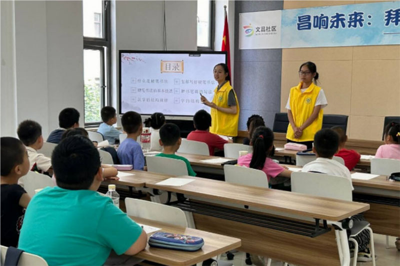 愛潤文昌，國粹生輝——“經管啟航·蘇之暖”團隊開設系列書法課程