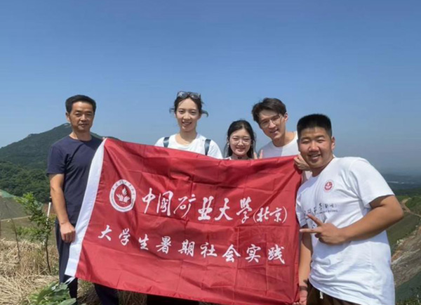 非“礬”之路——“礦”世奇才社會(huì)實(shí)踐團(tuán)調(diào)研日記