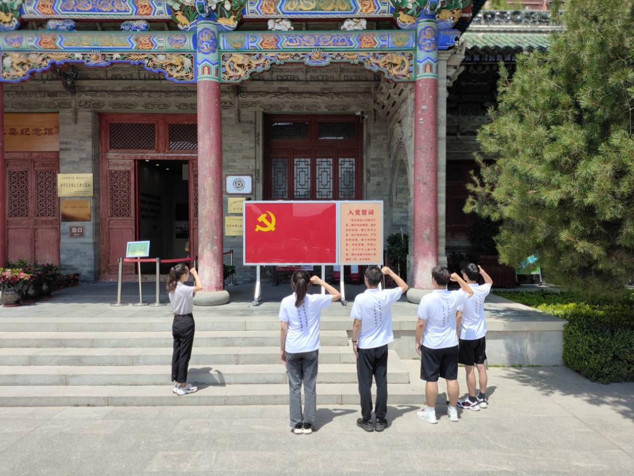 尋訪紅色隴原 傳承革命精神 | 長安大學赴陜甘地區“黨史重溫傳薪火·青年擔當助振興”暑期社會實踐活動(蘭州篇)
