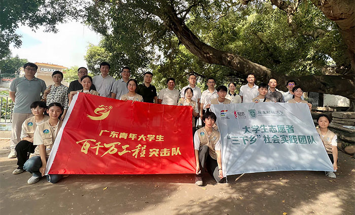 聚焦“百千萬”突擊隊(duì)|古城煥新顏，廣財(cái)“古城新顏”實(shí)踐團(tuán)走進(jìn)肇慶