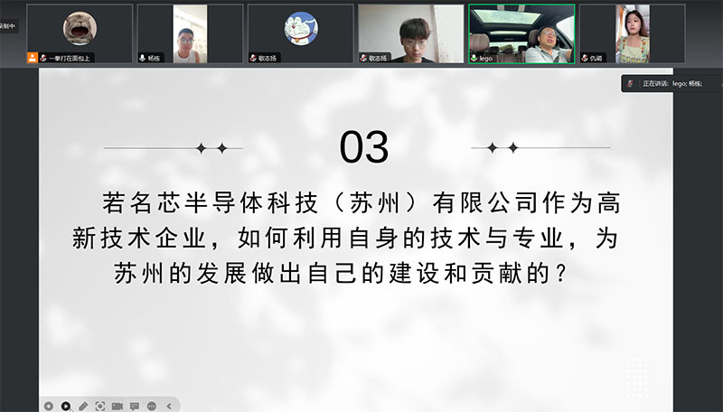 追尋校友印跡，看優(yōu)秀校友如何服務(wù)蘇州
