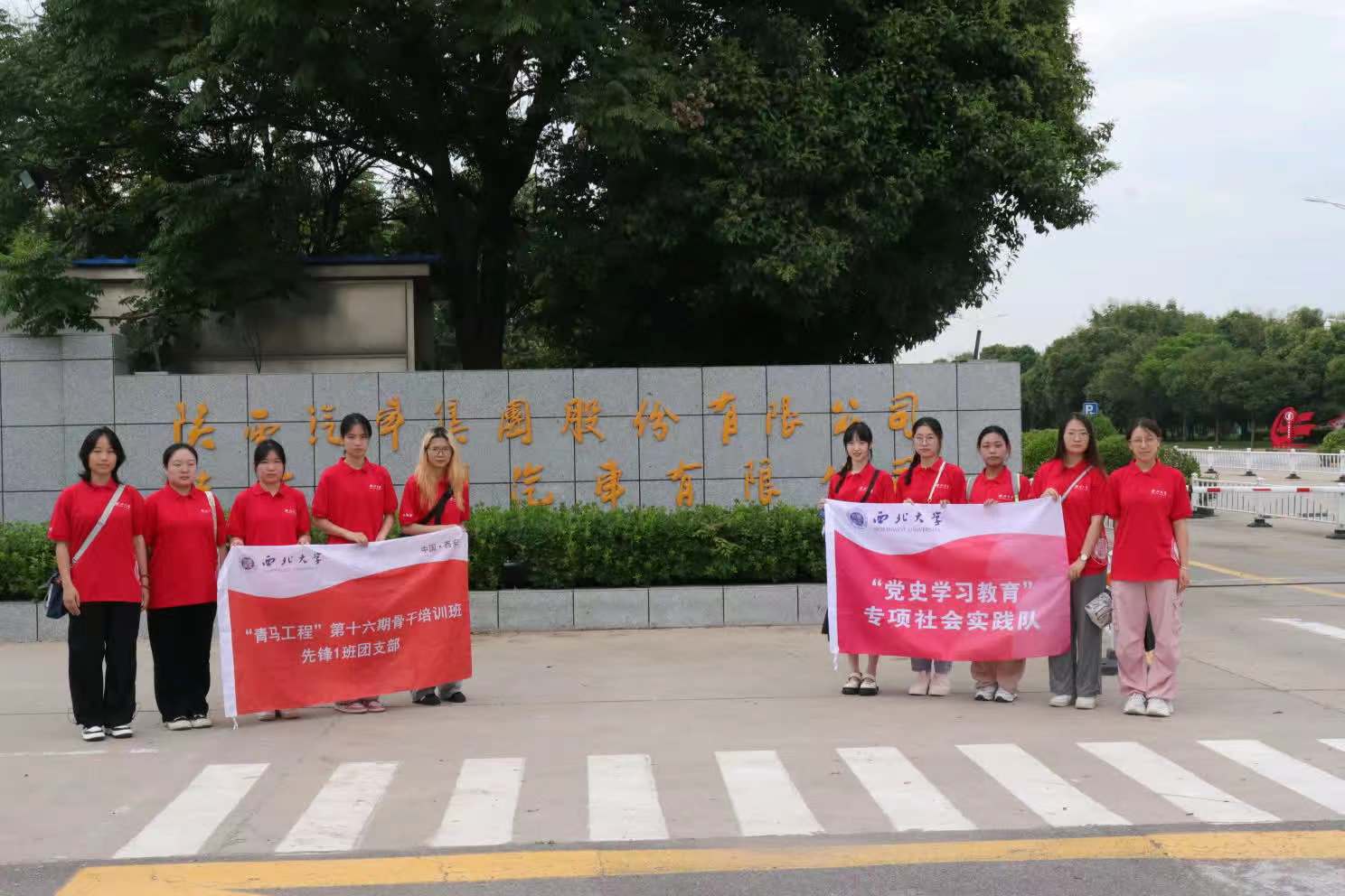 圖為實(shí)踐隊(duì)員合影 陳明燕攝