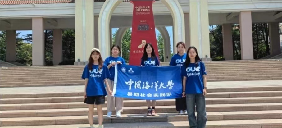 “茶”香四溢，“嶗”有韻味—中國海洋大學(xué)學(xué)子三下鄉(xiāng)