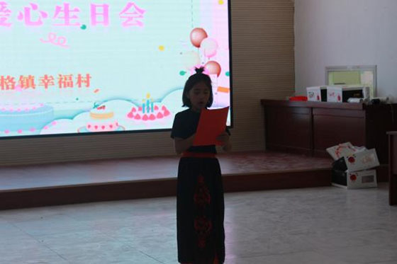 愛灑幸福村，共筑民族情——塔里木大學“石榴籽”小課堂三下鄉社會實踐團隊在阿瓦提縣阿依巴格鎮幸福村舉辦愛心生日會