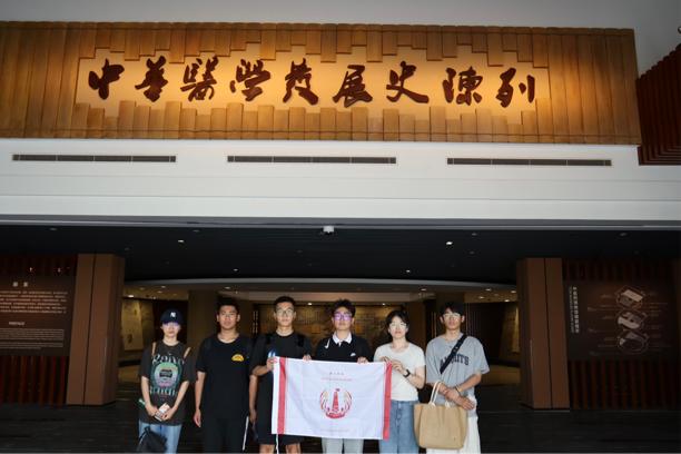 【薪火傳承——探尋中醫藥發展和文化傳播】“岐黃文化傳千年，‘海派’中醫放光彩”薪火實踐團橘井泉香小隊探訪上海中醫藥大學博物館