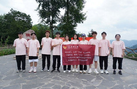 湖南湘西十八洞村 ——在精準扶貧的實踐道路中領略“求是”之光