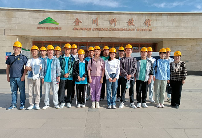 工業(yè)探秘者——電信學(xué)子走進金川公司