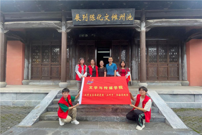 持儺文化之花 獻(xiàn)于中華——池州學(xué)院文學(xué)與傳媒學(xué)子訪談儺文化研究員張邦啟