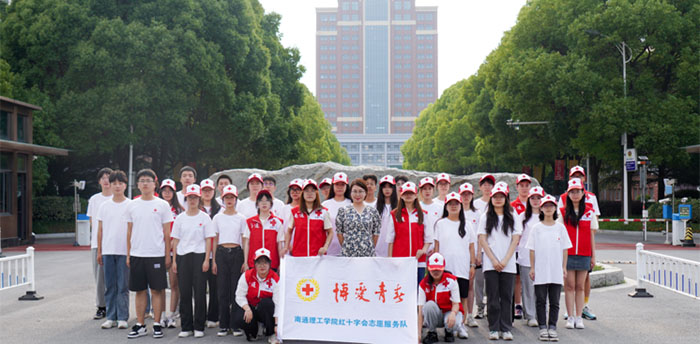 南通理工學(xué)院紅十字志愿者開(kāi)展 “同沐陽(yáng) 共成長(zhǎng)”—關(guān)愛(ài)心智障礙兒童計(jì)劃