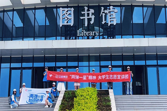浙江水利水電學院“核你共看·群星閃耀”志愿宣講團三