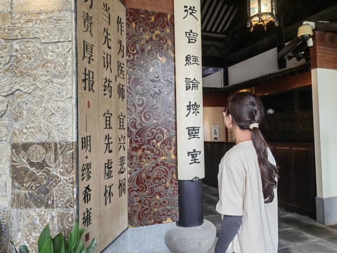【一臨薪火實踐團】“繼醫脈傳承，賞杏林春暉”薪火實踐團蓯蓉遠志小分隊探尋蘇州市中醫藥博物館