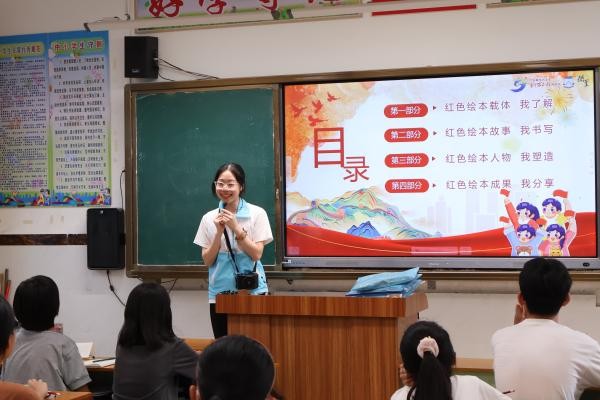 紅韻悠悠傳經(jīng)典，實踐傳承續(xù)華章——華南師范大學(xué)馬克思主義學(xué)院摘星實踐團紅色實踐