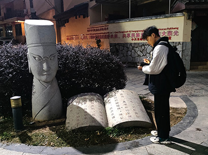  創未來--深入桂林張家村，挖掘儺面非物質文化遺產的魅力