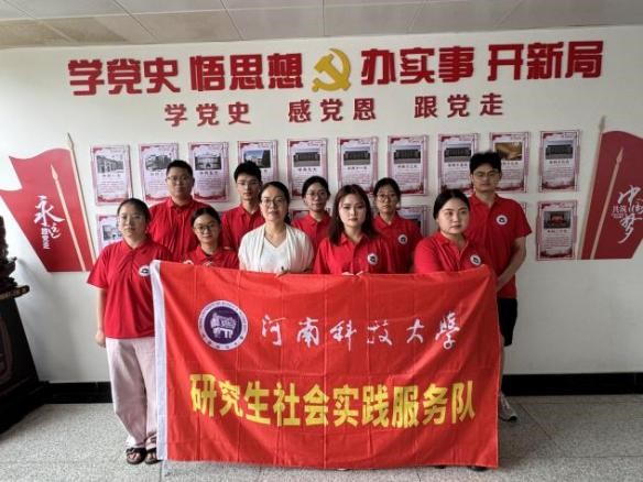 凝聚青春力量，守護黃河安瀾--河科大研究生沿黃社會實踐團調研之興洛湖訪談