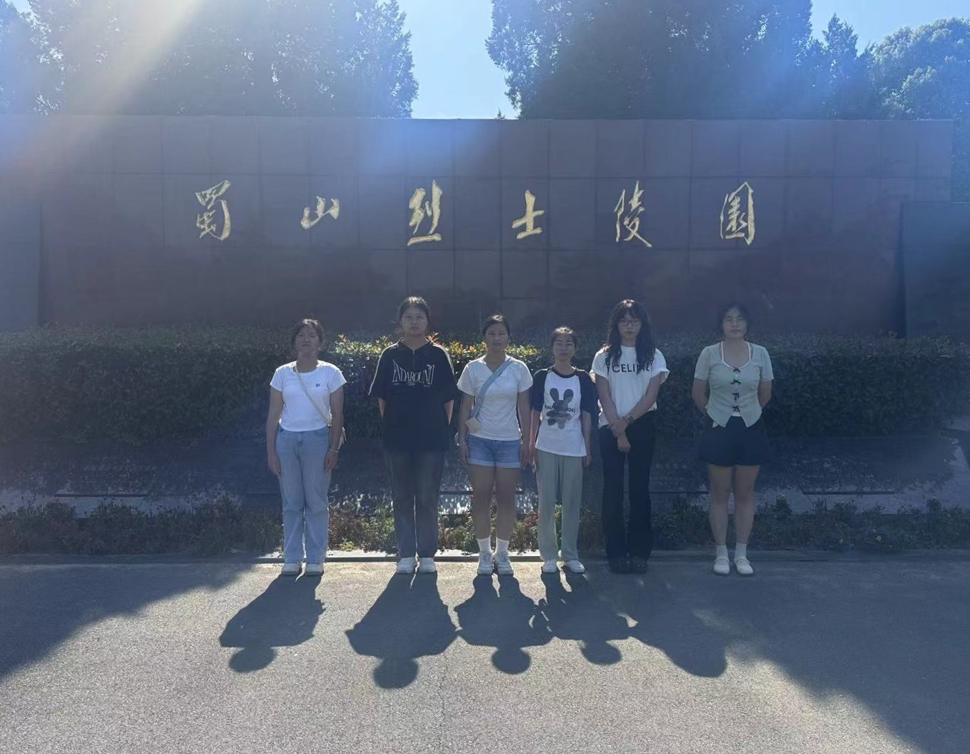 赴合肥市蜀山烈士陵園實(shí)踐小分隊(duì)