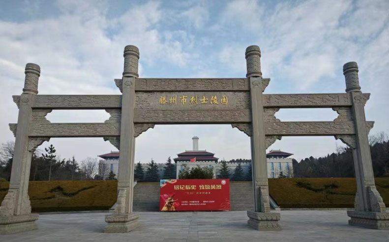 習近平新時代中國特色社會主義思想學習宣傳專題——實踐調研報告