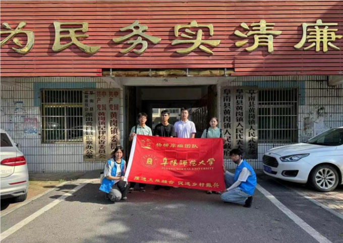 匠心獨運，編織鄉(xiāng)村振興新篇章