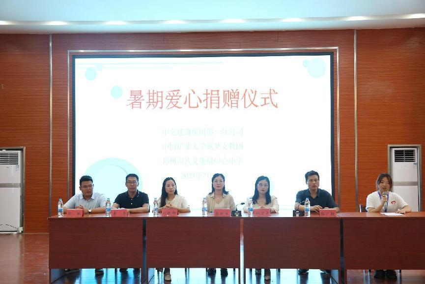 “砼”心致遠(yuǎn)，“筑”就夢想——中交建筑集團(tuán)第一分公司
