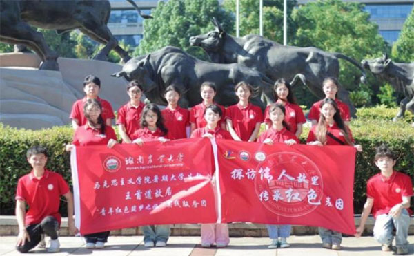 湖南農大馬克思主義學院學子赴校友王首道同志家鄉調研 “紅色+非遺”鄉村振興新模式