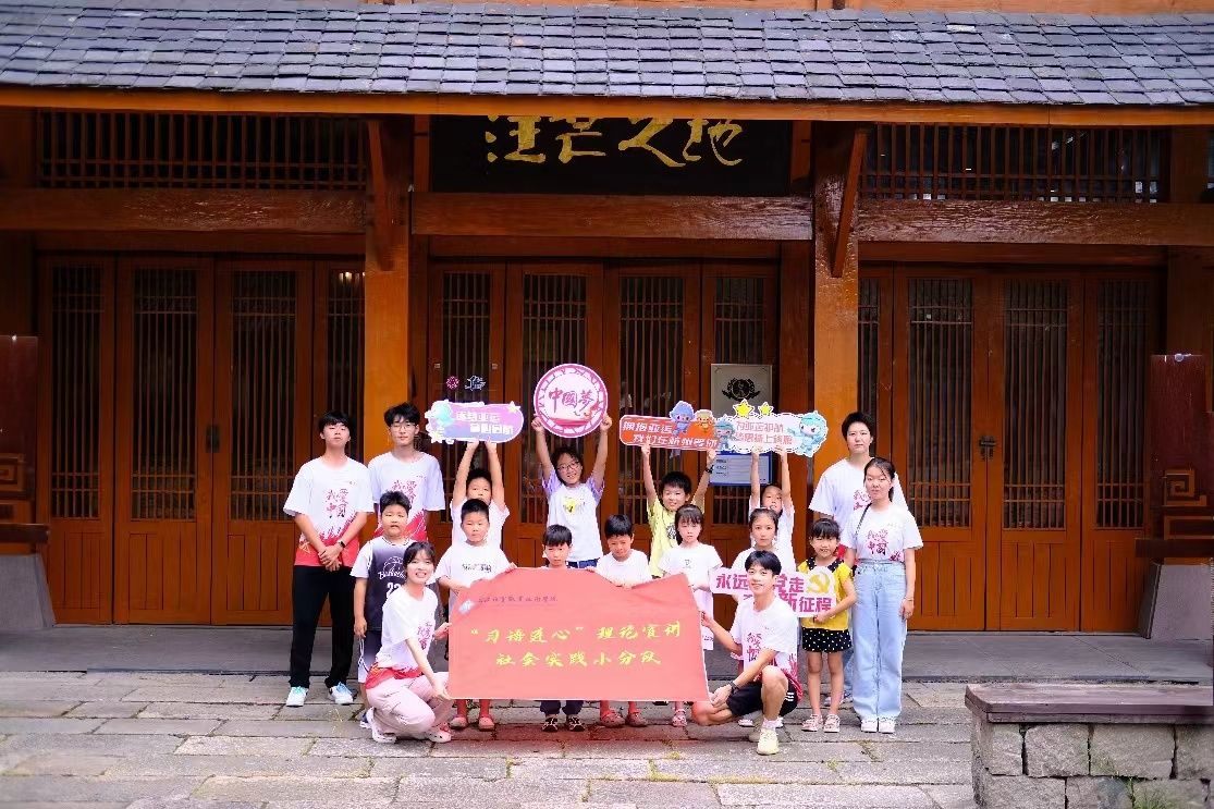 經(jīng)貿(mào)青年三下鄉(xiāng)：護(hù)航亞運(yùn)，我在杭州等你