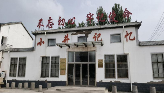 改革開放先鋒地，鄉村振興新典范--煙臺理工學院經濟管理學院振豐古韻實踐團走訪調研
