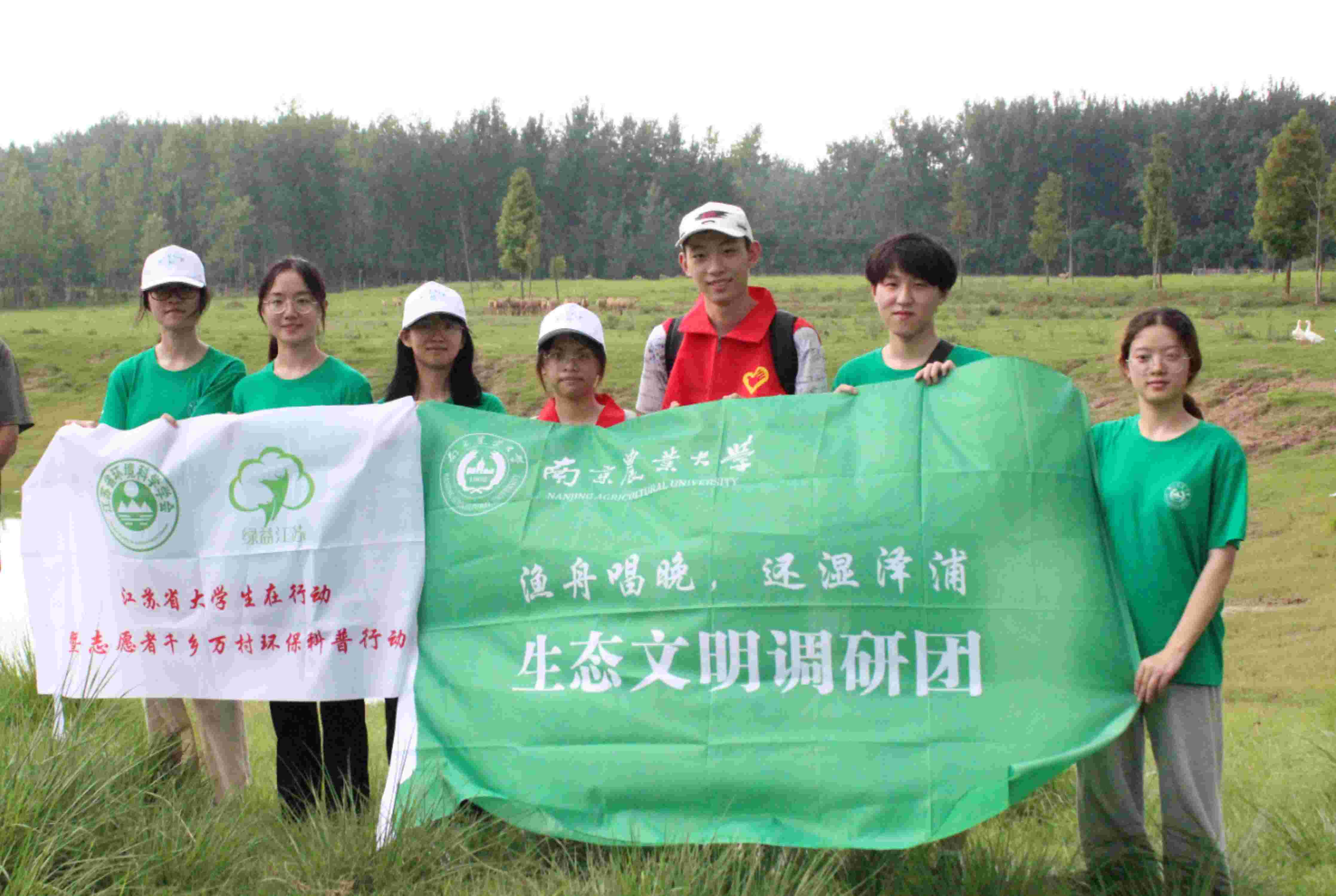 南京農業大學暑期社會實踐：漁舟唱晚棹霞歸，還湖轉型煥新輝