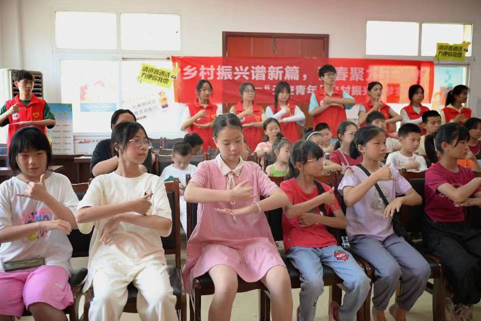  聚焦重點人群，推普興鄉富民——“天空青年”筑夢實踐團傳遞青春之聲，共筑鄉村振興