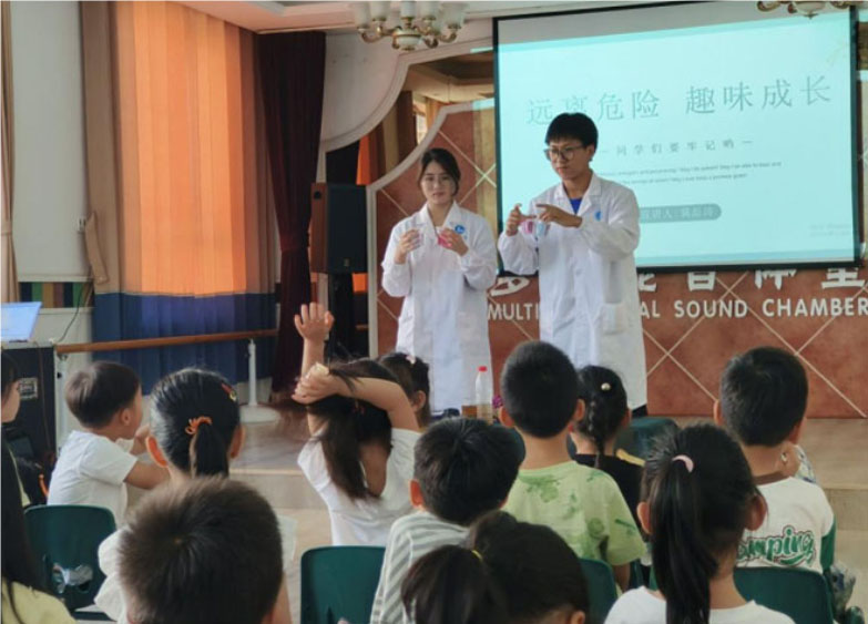 守護童夢材添彩，溫馨逐愿化學章——河南城建學院材料與化工學院暑期三下鄉
