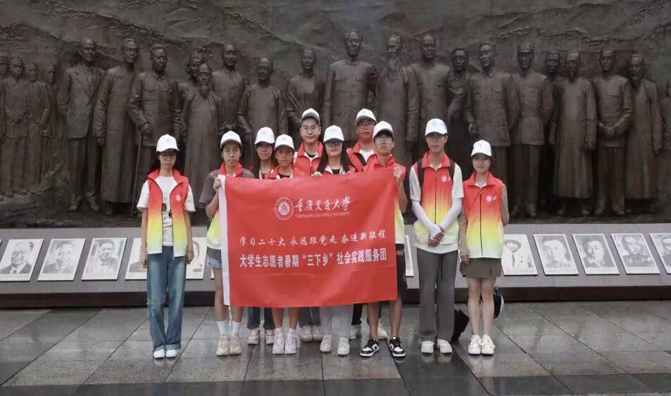 尋跡紅色革命歷程，擘畫黨史宣傳鄉村篇章