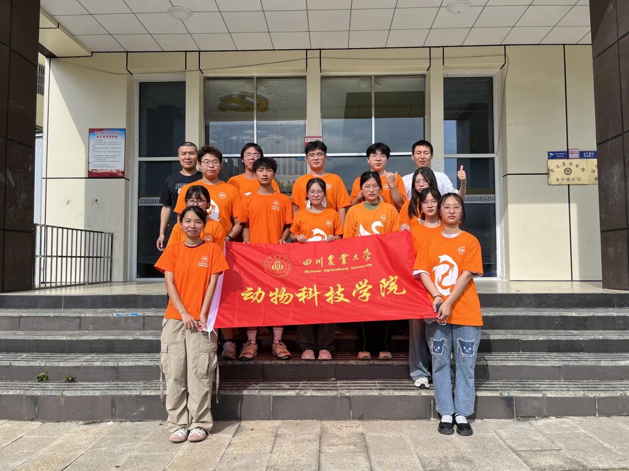 以愛之名，溫暖涼山 —— 四川農大牧鄉花開團隊點亮希望之光