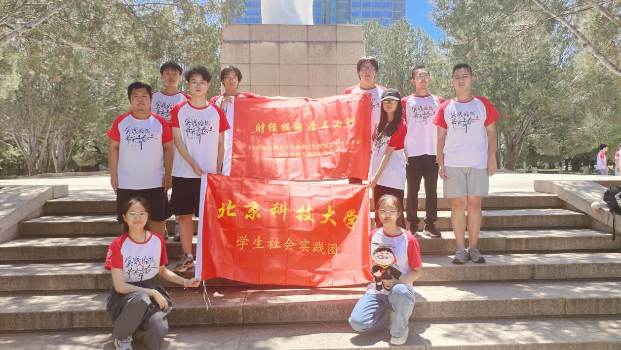 北科大啟明職通夢(mèng)想|調(diào)查企業(yè)內(nèi)部，打通就業(yè)關(guān)鍵
