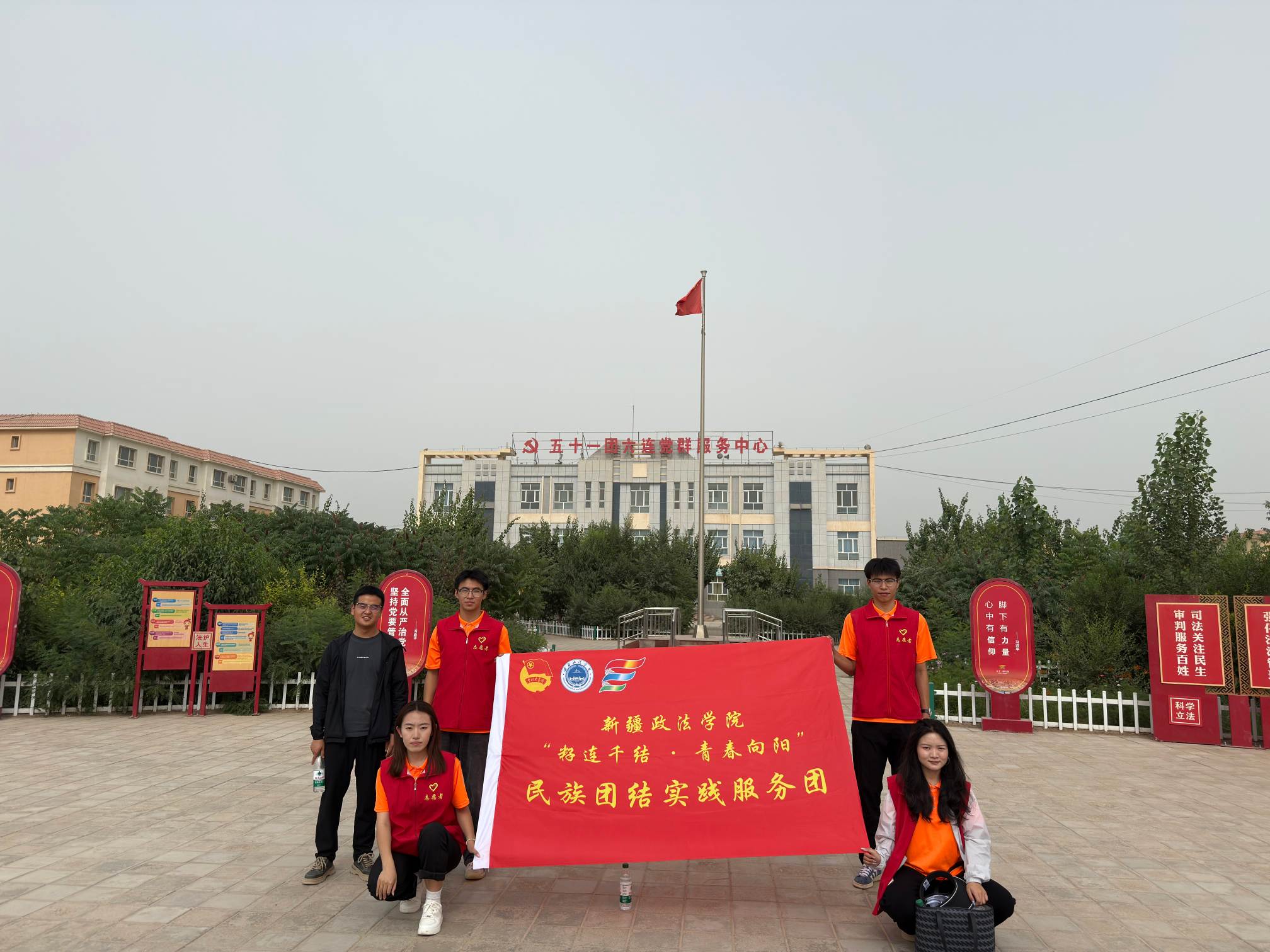 民族團結實踐團走訪宣傳——籽連千結·青春向陽民族團結實踐團