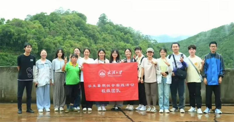 武大學子暑假行：調研瀾滄咖啡，助力產業發展