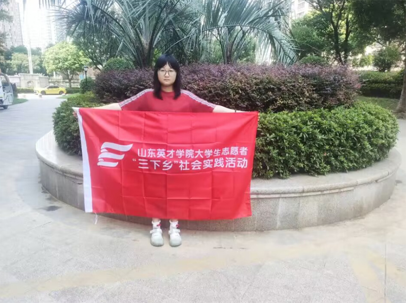 山東英才學院學子暑期赴濟南歷城區敬老院，共繪“溫情夕陽紅”