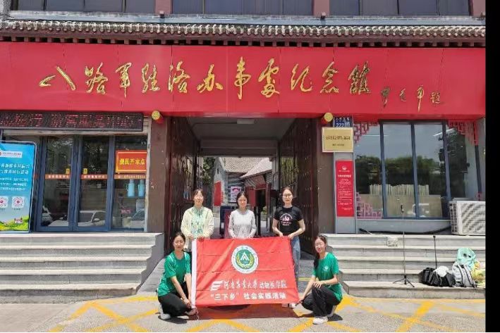 同心同力學黨史，同向同行繪華章