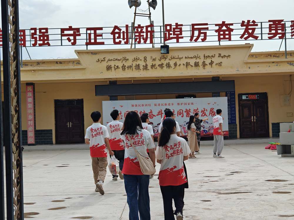 胡楊學子三下鄉：關注心理健康，擁抱美好生活