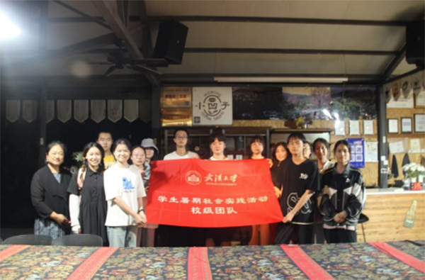 武大學子暑假行：調研思茅咖啡，助力產業發展