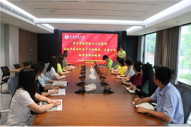 青春“鄉”約在銅梁，探尋共富共美振興路
