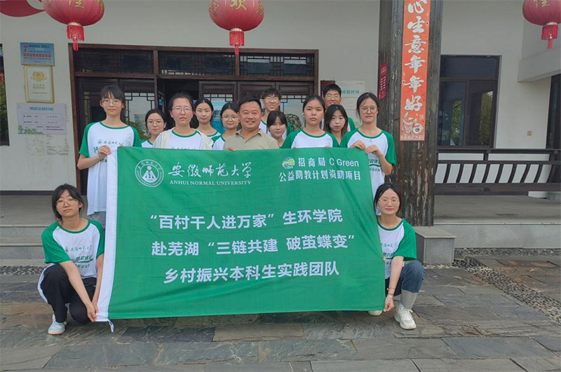 三鏈共建，破繭蝶變：生環學院赴陶辛鎮助力鄉村振興